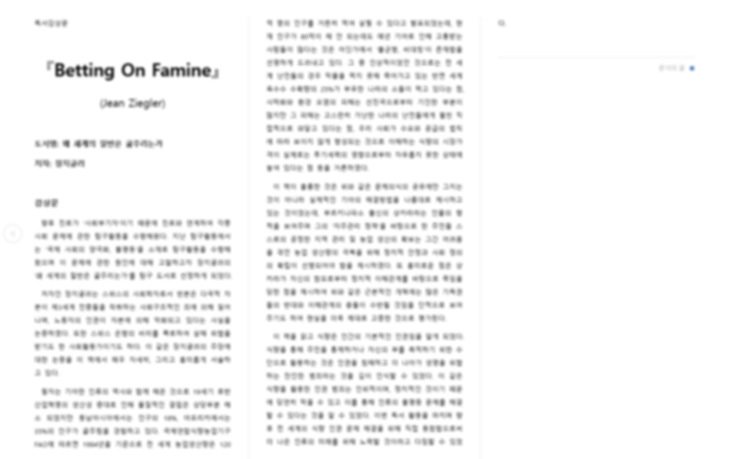 한글파일